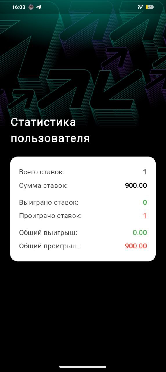 Скриншот 3