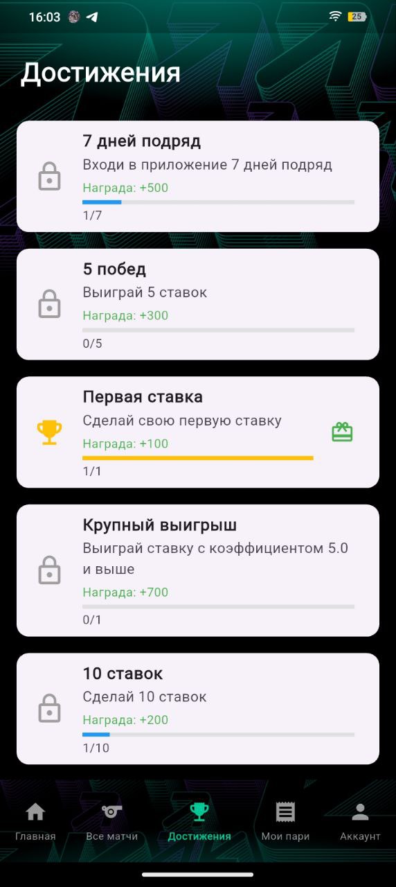 Скриншот 1